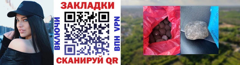 Хочу наркоту Пошехонье Конопля  Меф мяу мяу  Галлюциногенные грибы  Амфетамин  ГАШ  КОКАИН 