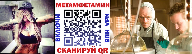 АМФЕТАМИН 97%  Пошехонье 