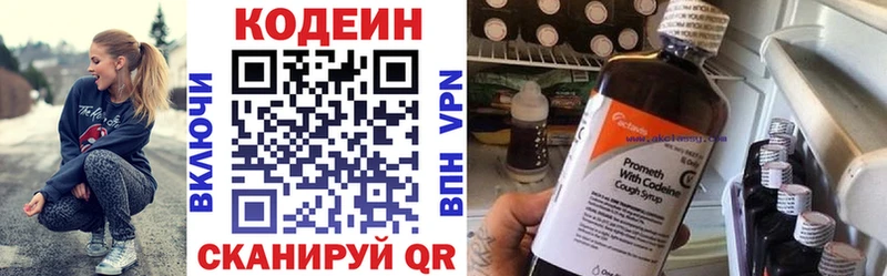 hydra зеркало  Пошехонье  Codein Purple Drank 
