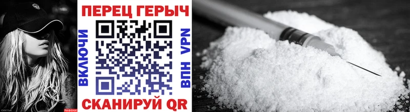ГЕРОИН Heroin  mega ONION  Пошехонье 
