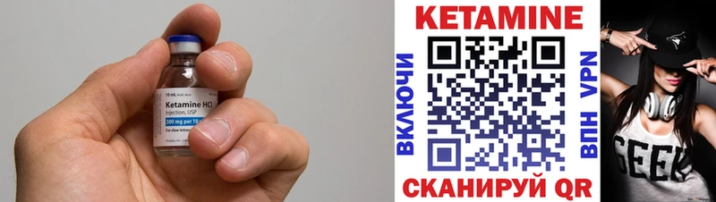 купить наркотики сайты Пошехонье КЕТАМИН ketamine