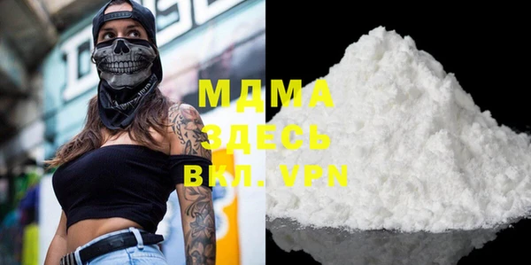 мефедрон Алексеевка