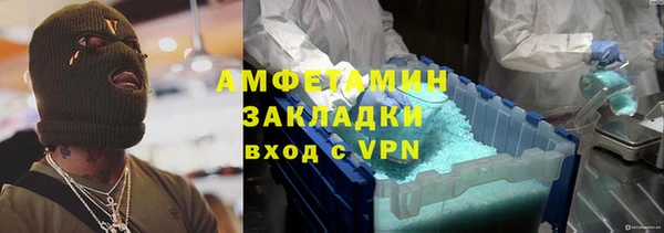 мефедрон Алексеевка
