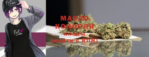 мефедрон Алексеевка