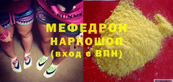 мефедрон Алексеевка