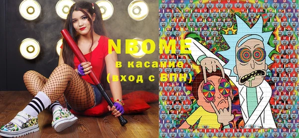 мефедрон Алексеевка