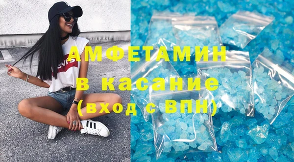 мефедрон Алексеевка