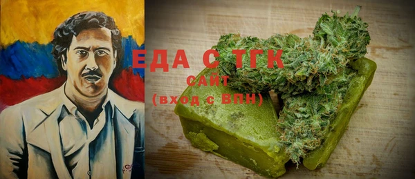 мефедрон Алексеевка