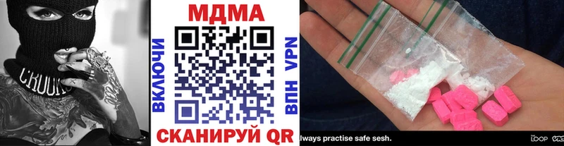 МДМА Molly  Пошехонье 