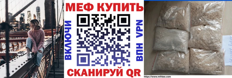 блэк спрут рабочий сайт  Пошехонье  Меф кристаллы  сколько стоит 