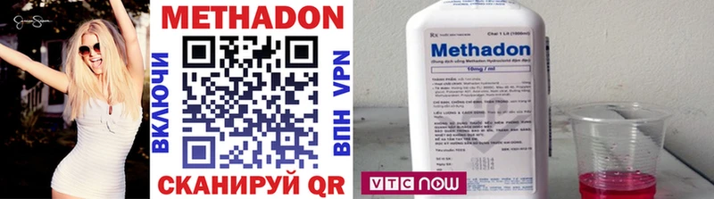 МЕТАДОН VHQ  наркошоп  Пошехонье 