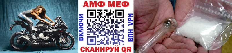 сайты даркнета состав Пошехонье Метамфетамин пудра