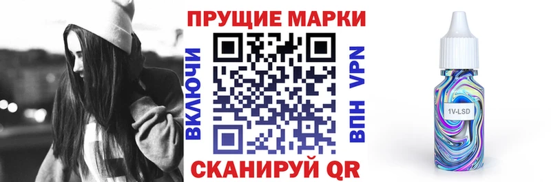 сколько стоит  Пошехонье  кракен как войти  Наркотические марки 1,5мг 