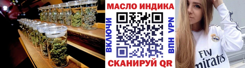 omg tor  Пошехонье  ТГК вейп 