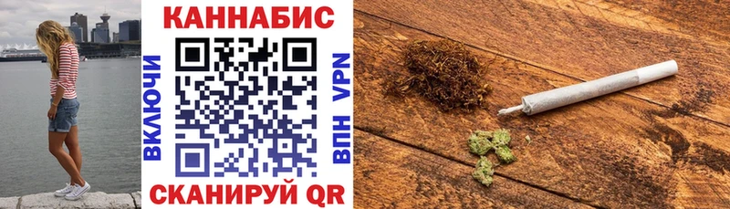 МАРИХУАНА Bruce Banner Пошехонье